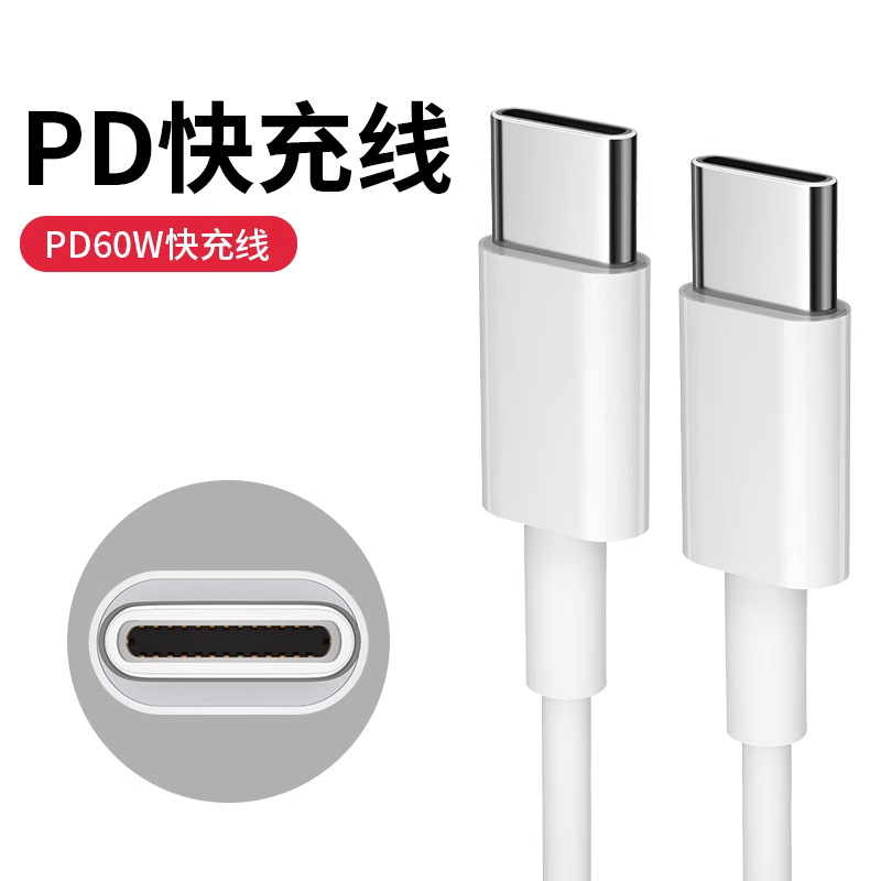 定制數據線嚴格的質量檢測體系 定制數據線嚴格的質量檢測體系