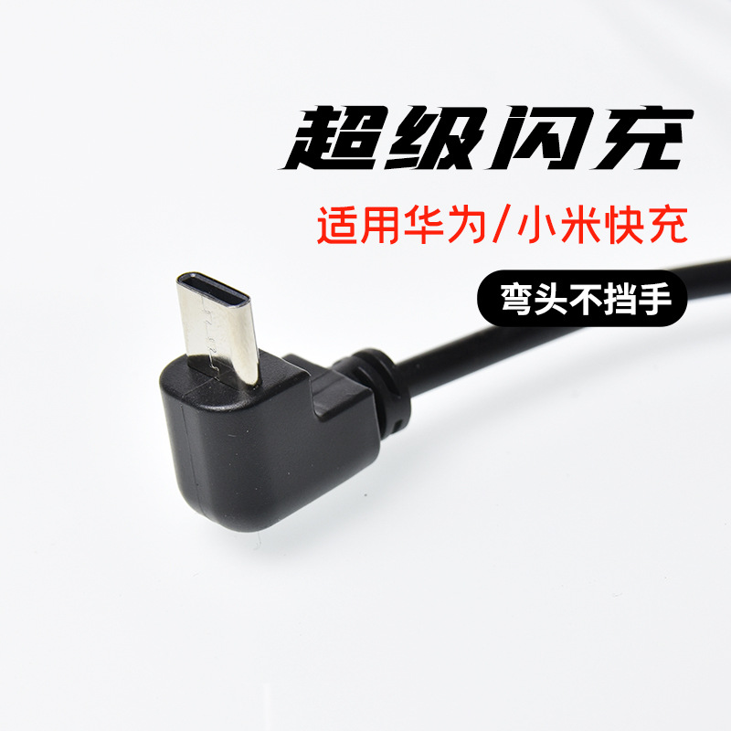 手機數據線定制中兼容性和安全性的確保